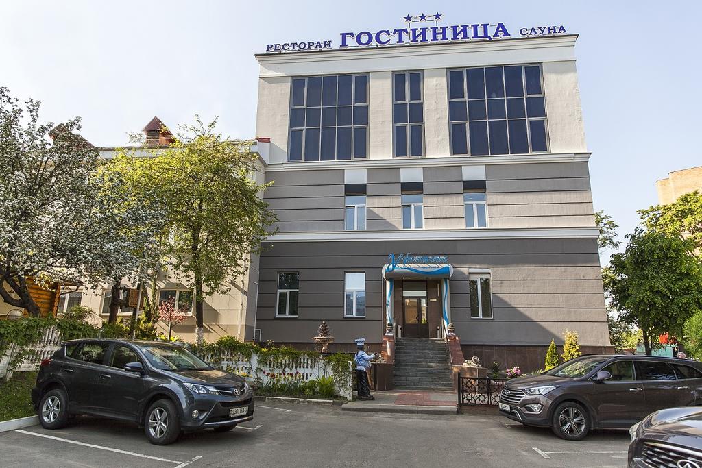U Fontana Hotel มินสก์ ภายนอก รูปภาพ